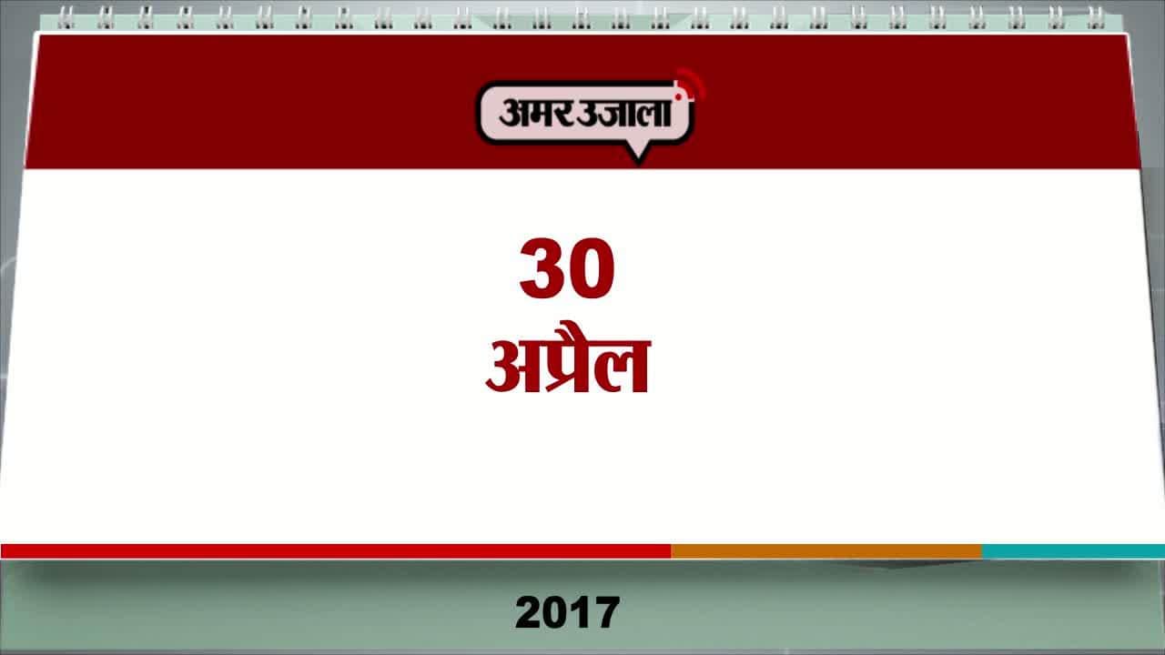 आज का एजेंडा