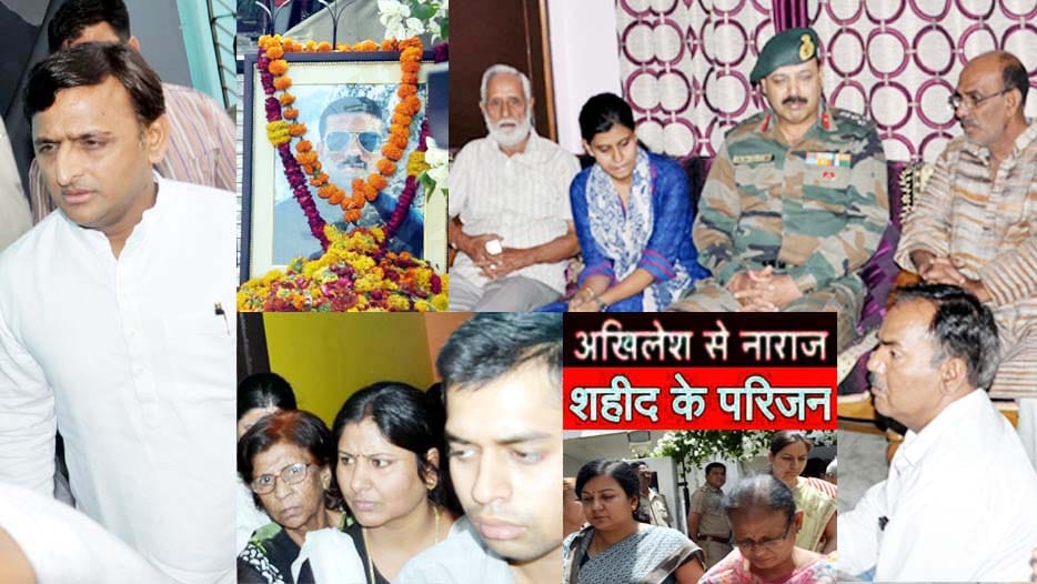 akhilesh behavior displeases family of martyr