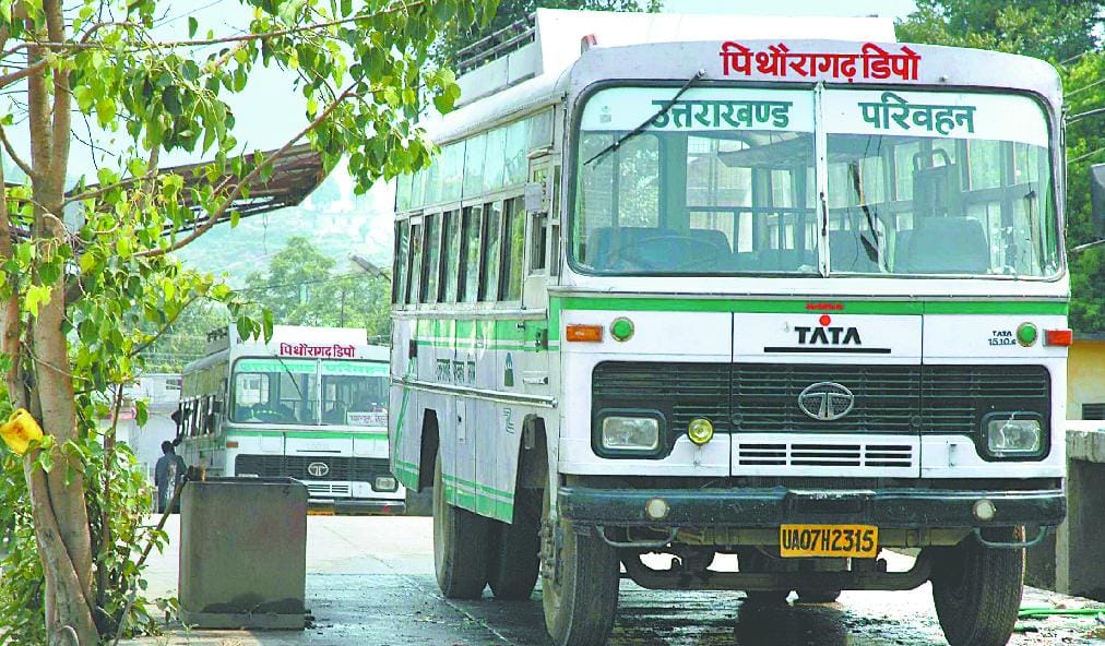 new facility for roadways bus ticket booking will start soon