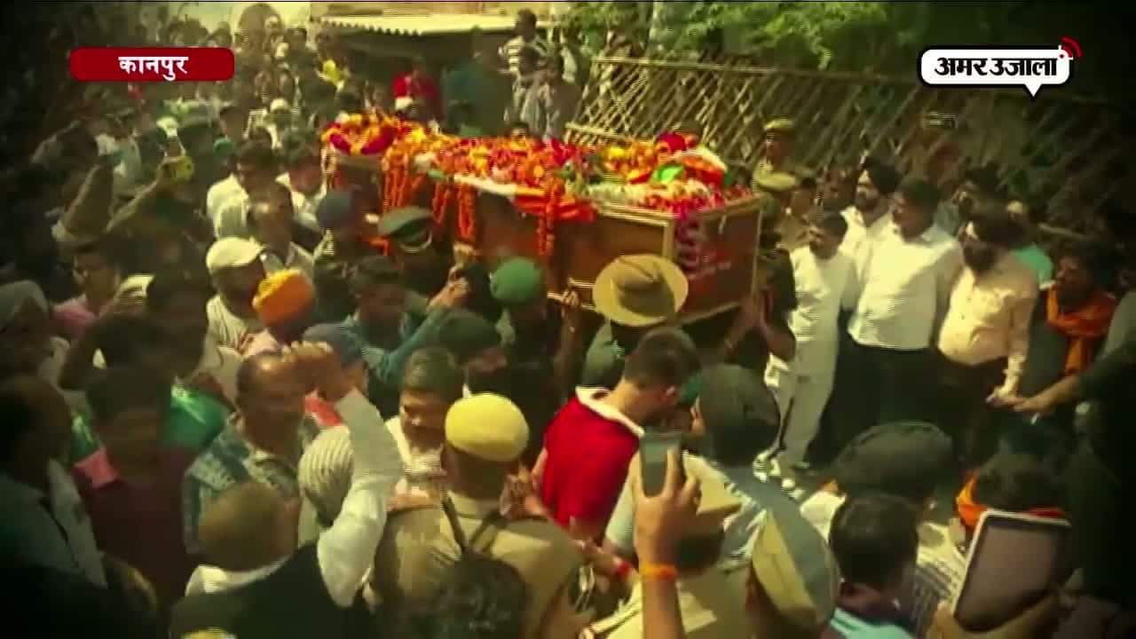 आयुष की शहादत को सलाम