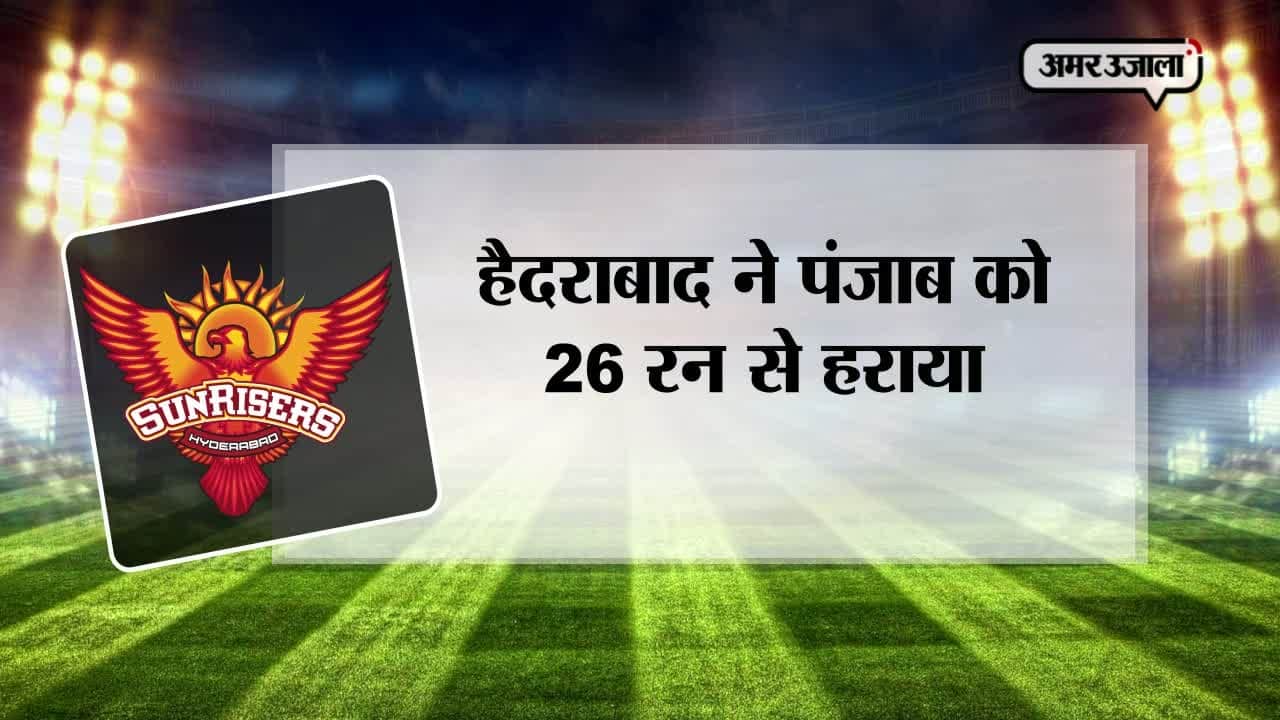 आईपीएल 10