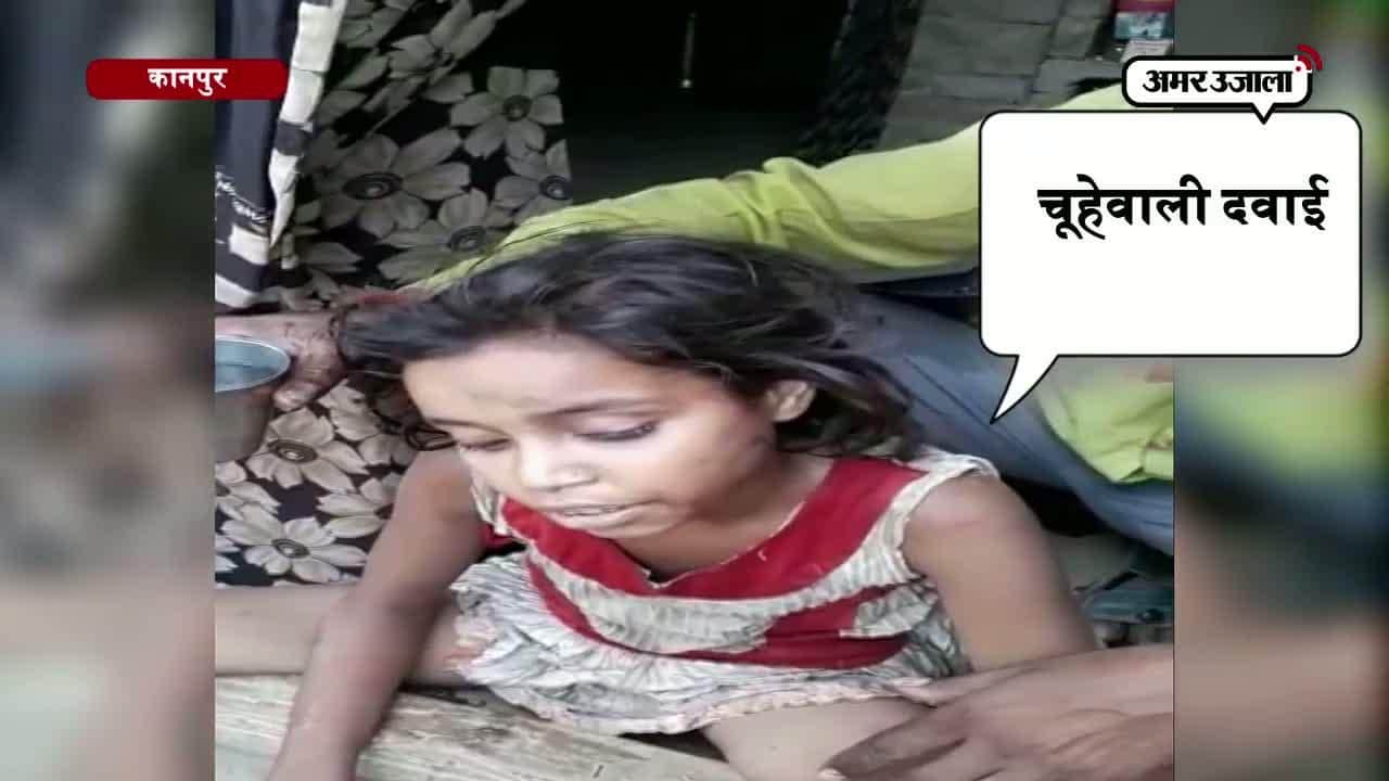 कानपुर अंशिका