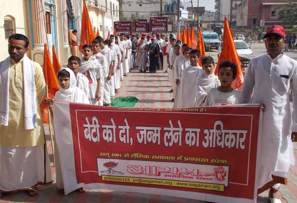 step march in varanasi for save daughter campaign