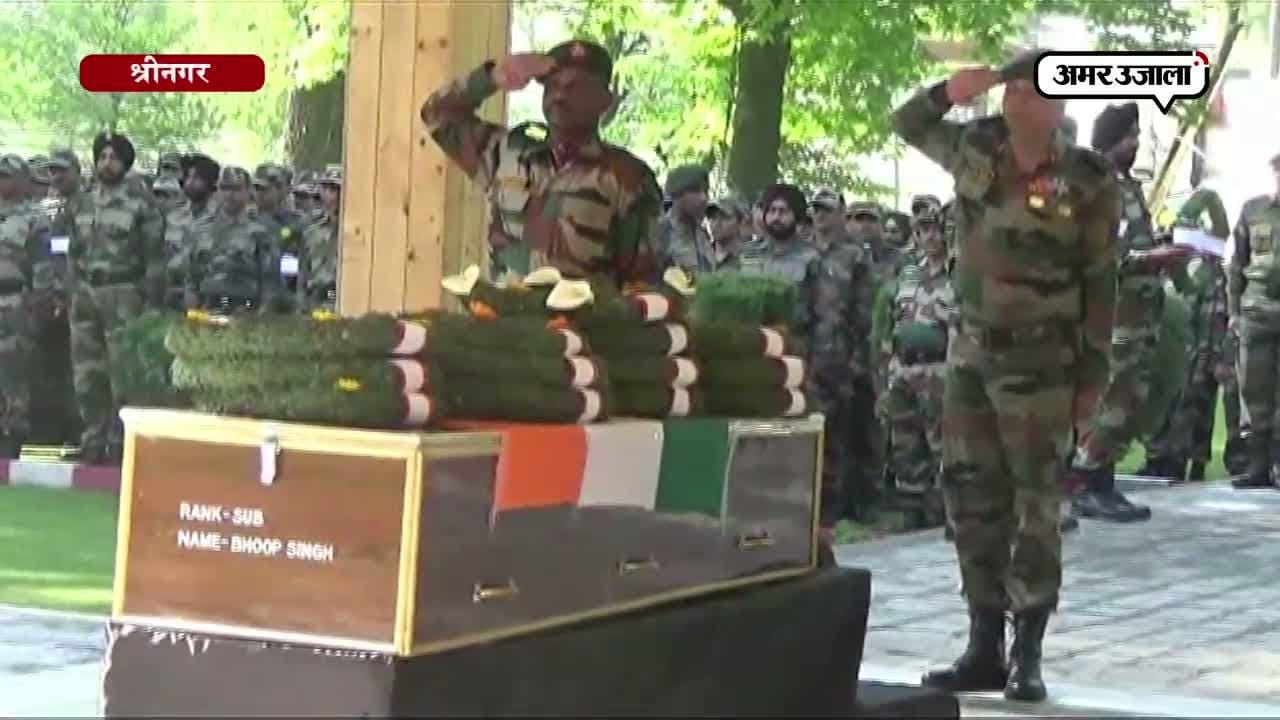 शहीद