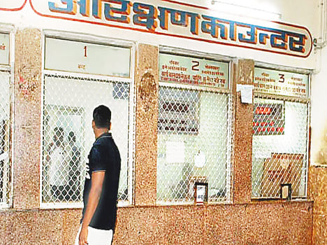 reservation system failed 3rd day