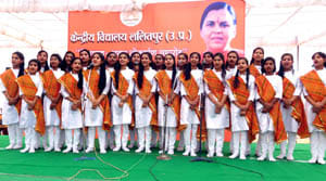 central school