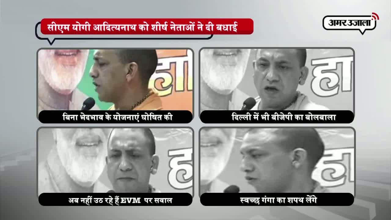 योगी आदित्यनाथ