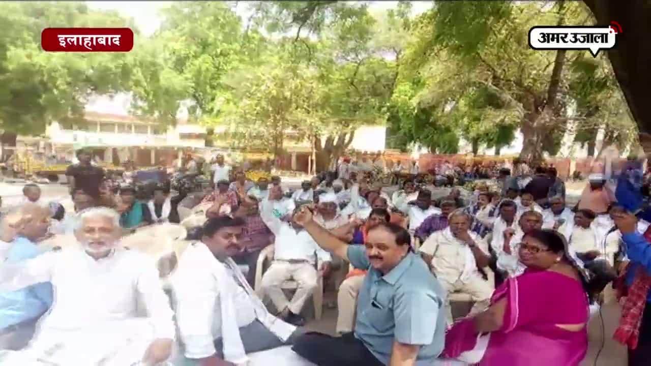 इलाहाबाद मजदूर कर्मचारी 