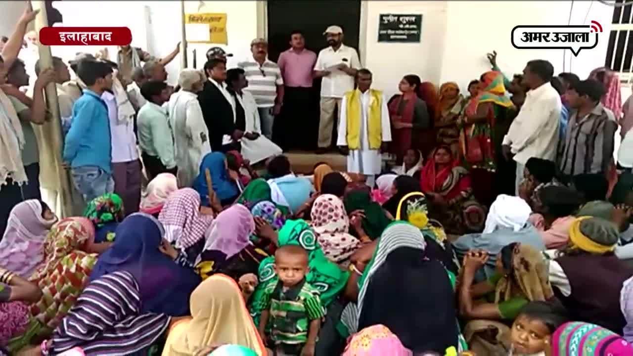 इलाहाबाद डीएम ऑफिस के सामने प्रदर्शन