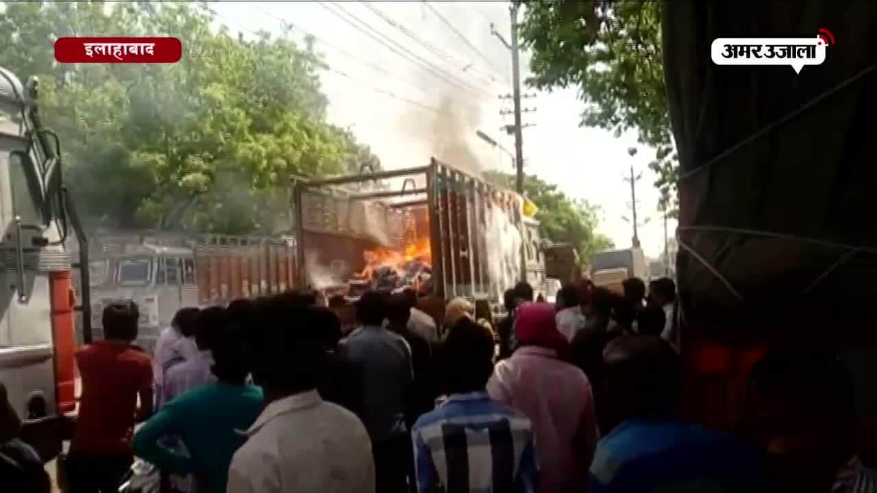 इलाहाबाद