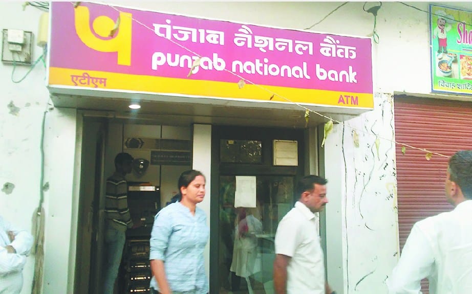 20 Lakh Cash Theft From PNB ATM at Kangra.