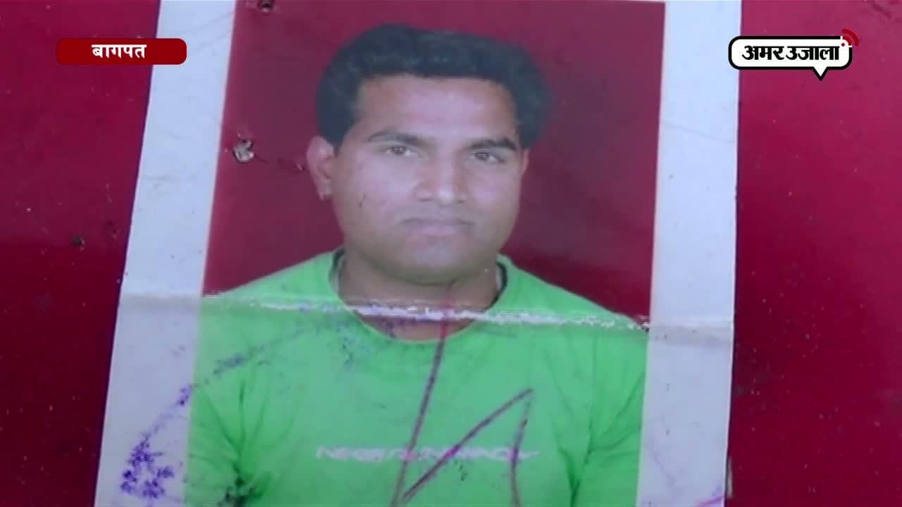 बागपत