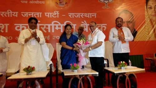 Rajasthan BJP working committee meeting