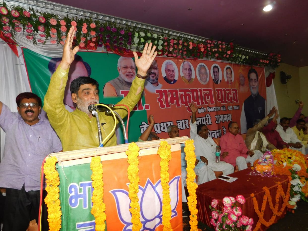 ramkripal yadav said mainpuri should be free from saifai family