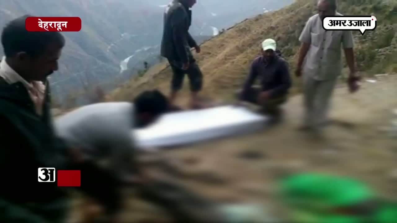 देहरादून