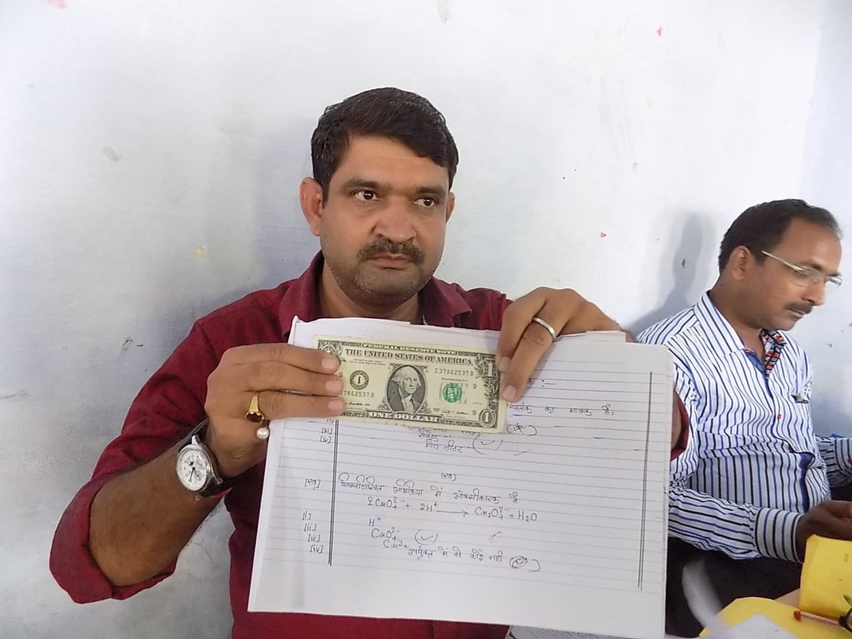 uas dollar found in up board answer sheet