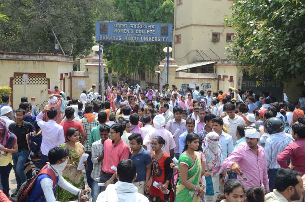 bhu entrance test over toady
