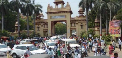 entrance exam for admission in bhu start