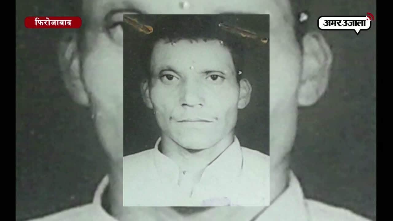 फिरोजाबाद पिता ने की खुदकुशी 