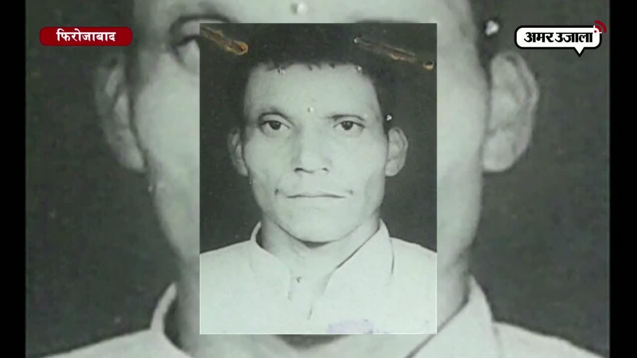 फिरोजाबाद पिता ने की खुदकुशी 