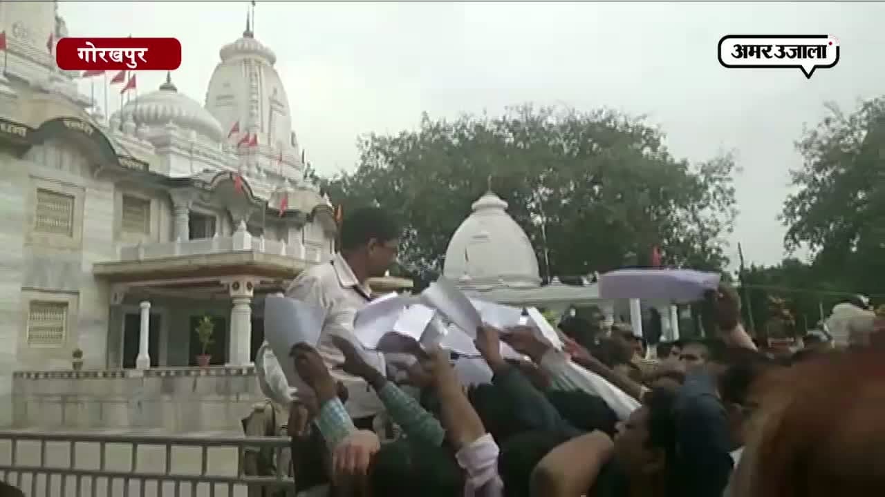 गोरखनाथ मंदिर
