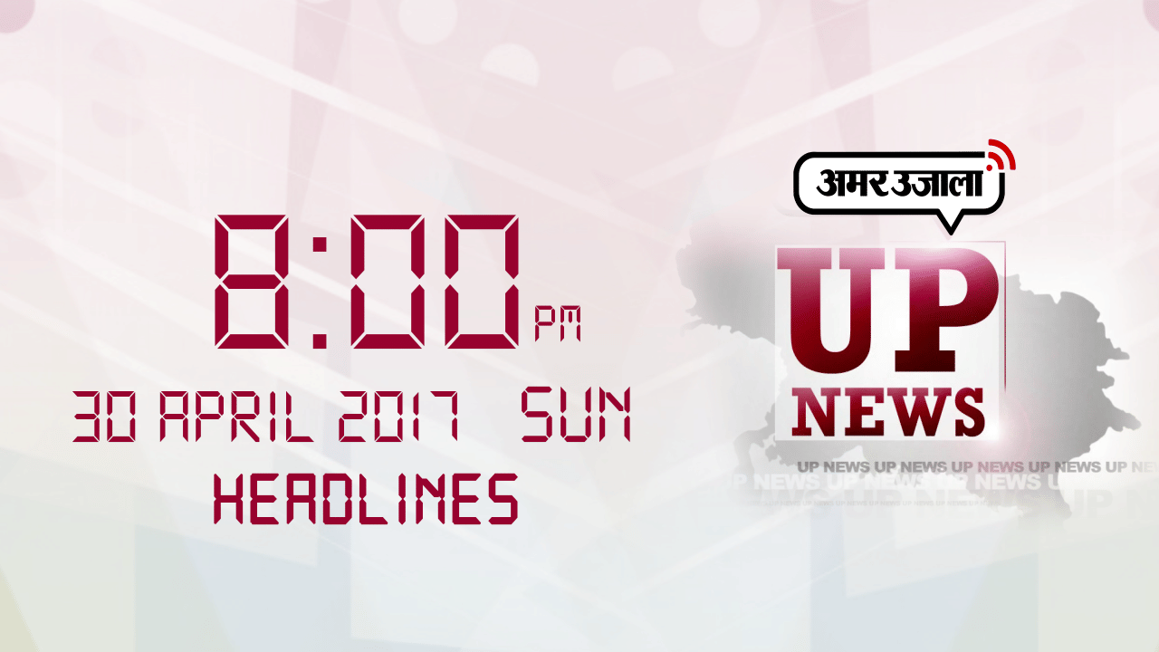 हेडलाइंस