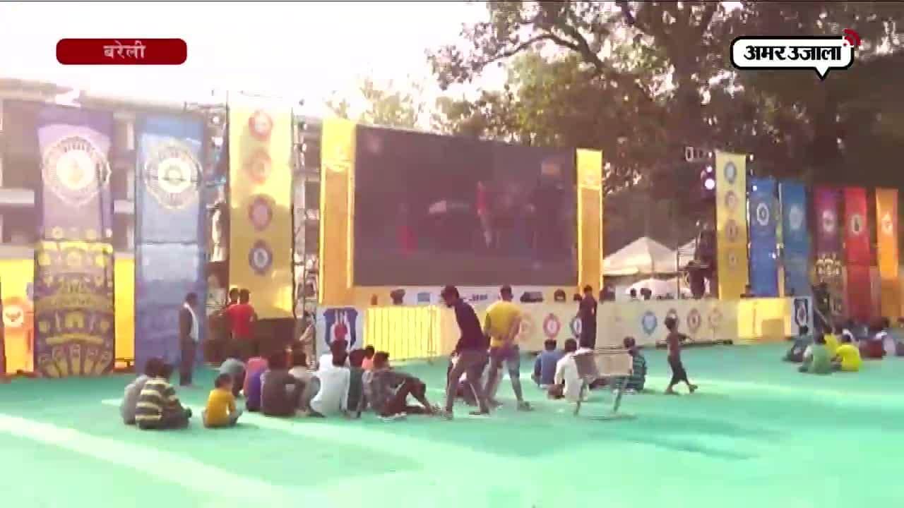 फैन पार्क 