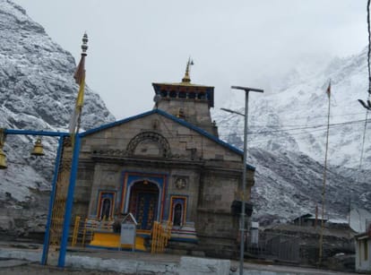 air Rate increased for kedarnath