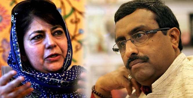 ram madhav visits kashmir valley on sunday