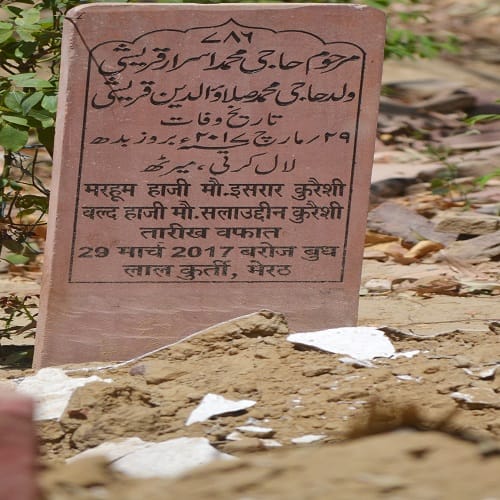 The body of Israr, who was released a month after the grave, view Photos