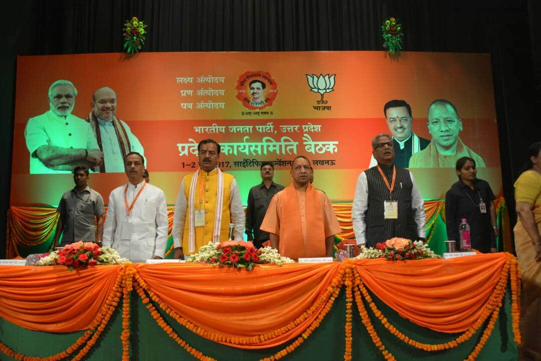 here is the menu of yogi government kitchen which serve full stomach food to poors in just 5 rupees