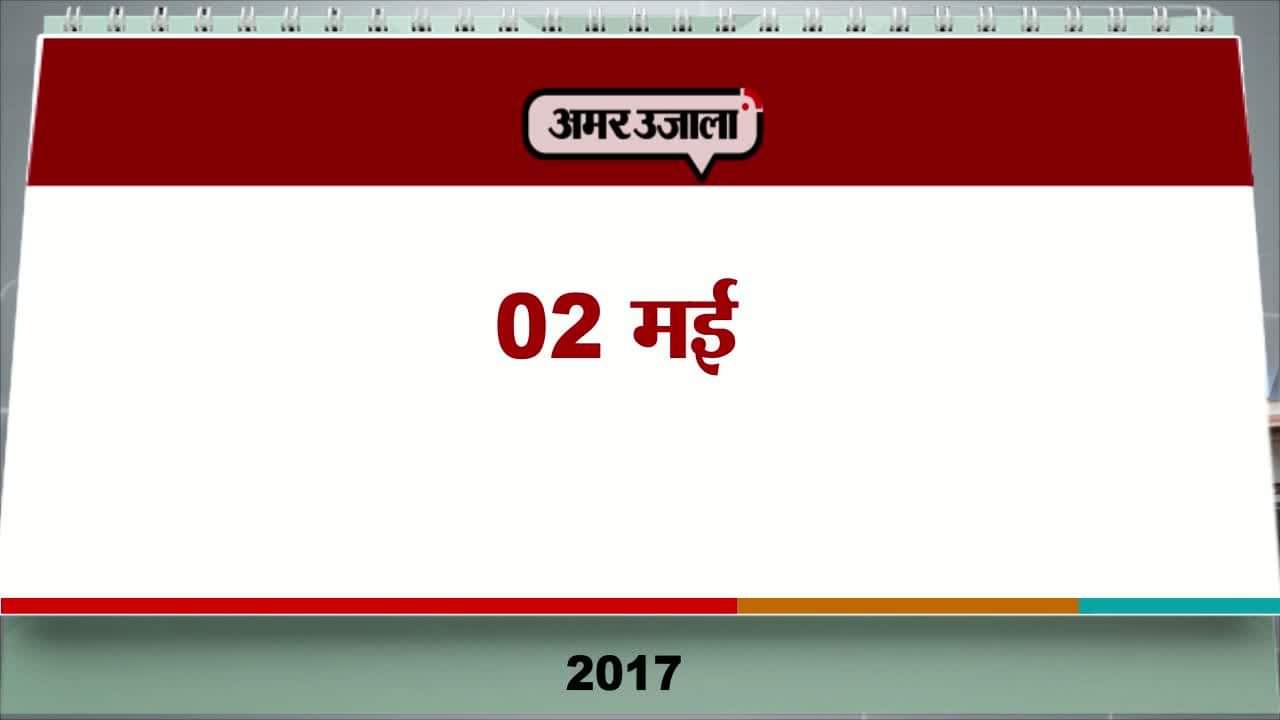आज का एजेंडा