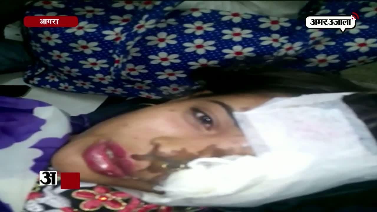 आगरा