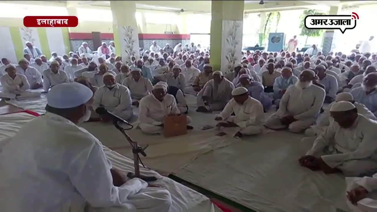 इलाहाबाद