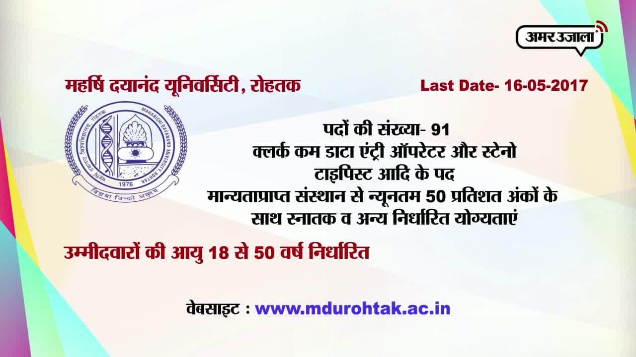 करियर प्लस