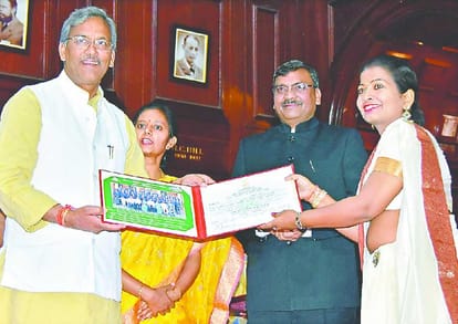 Convocation of  Central Academy State Forest Service 