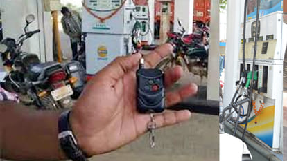 petrol pump chip game was start from auraiya
