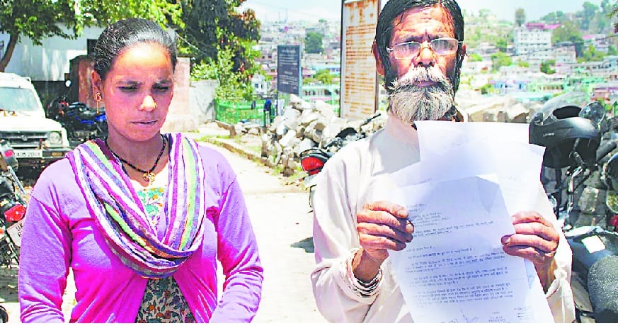 Disaster Victim seeks a gutter land