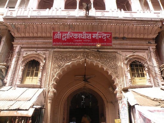 mathura will be a large pilgrimage like haridwar soon
