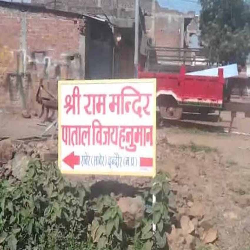 unique temple of lord hanuman 