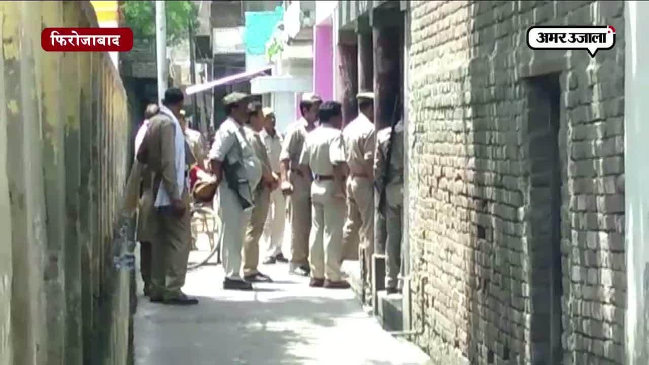 फिरोजाबाद