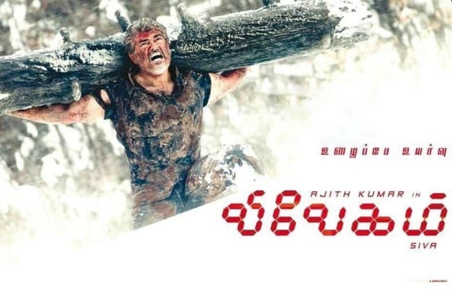new poster of vivegam released