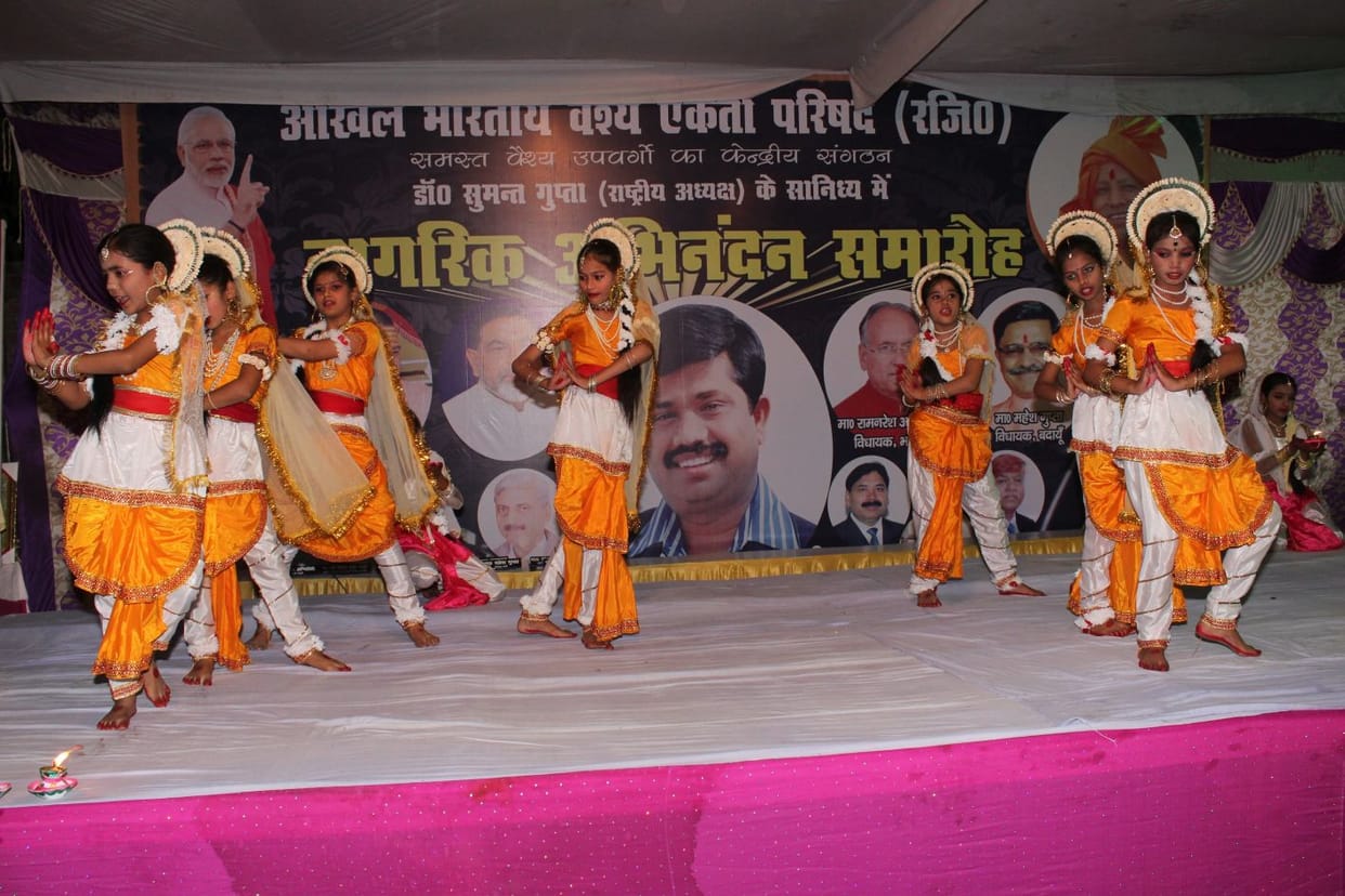 betee bachao, betee padhao se judane ka liya sankalp