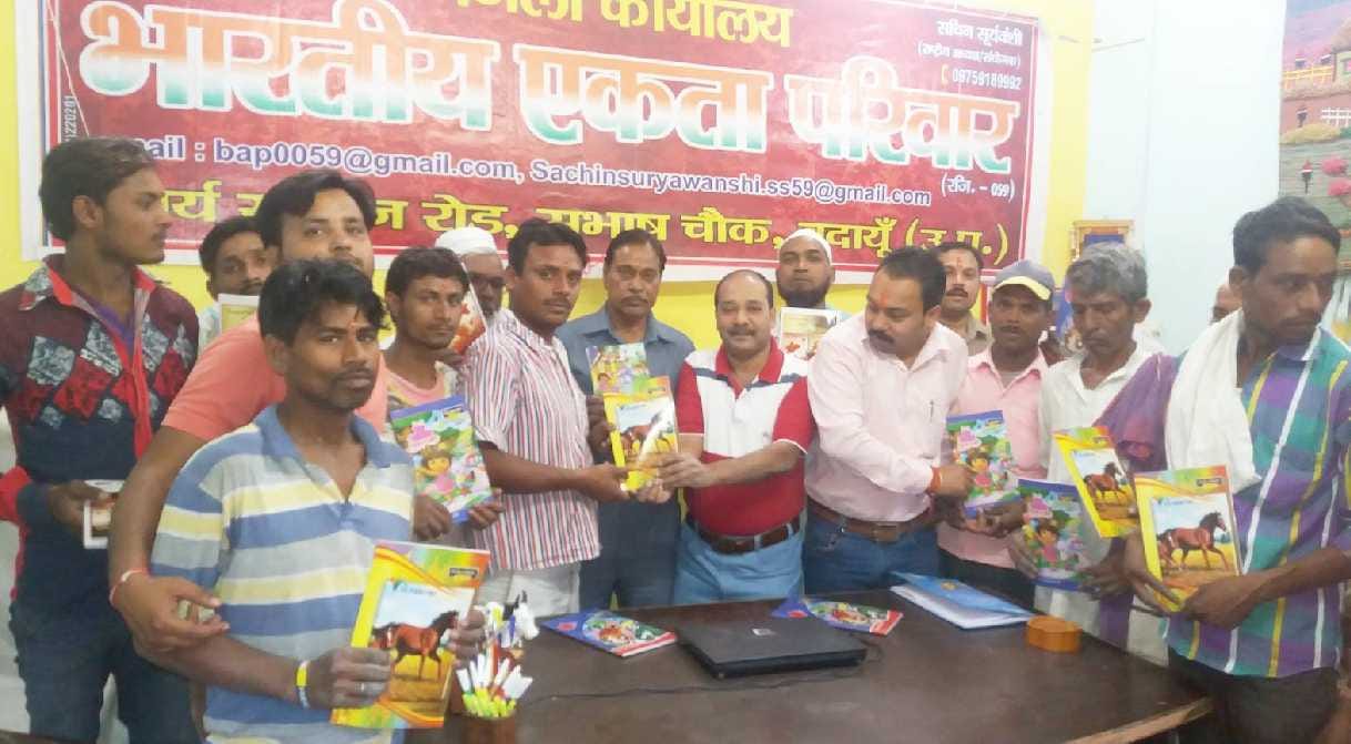 May day celebrate with the resolve of betterment of workers