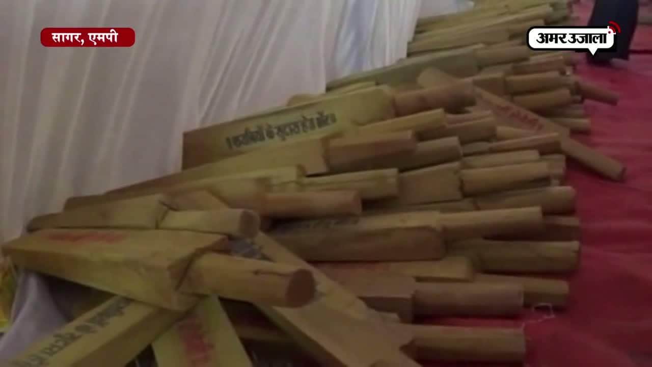 मध्यप्रदेश 