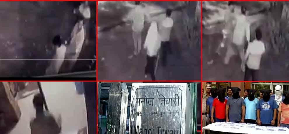 8 people arrested for ransacking Delhi BJP Chief Manoj Tiwari's house in Delhi late last night