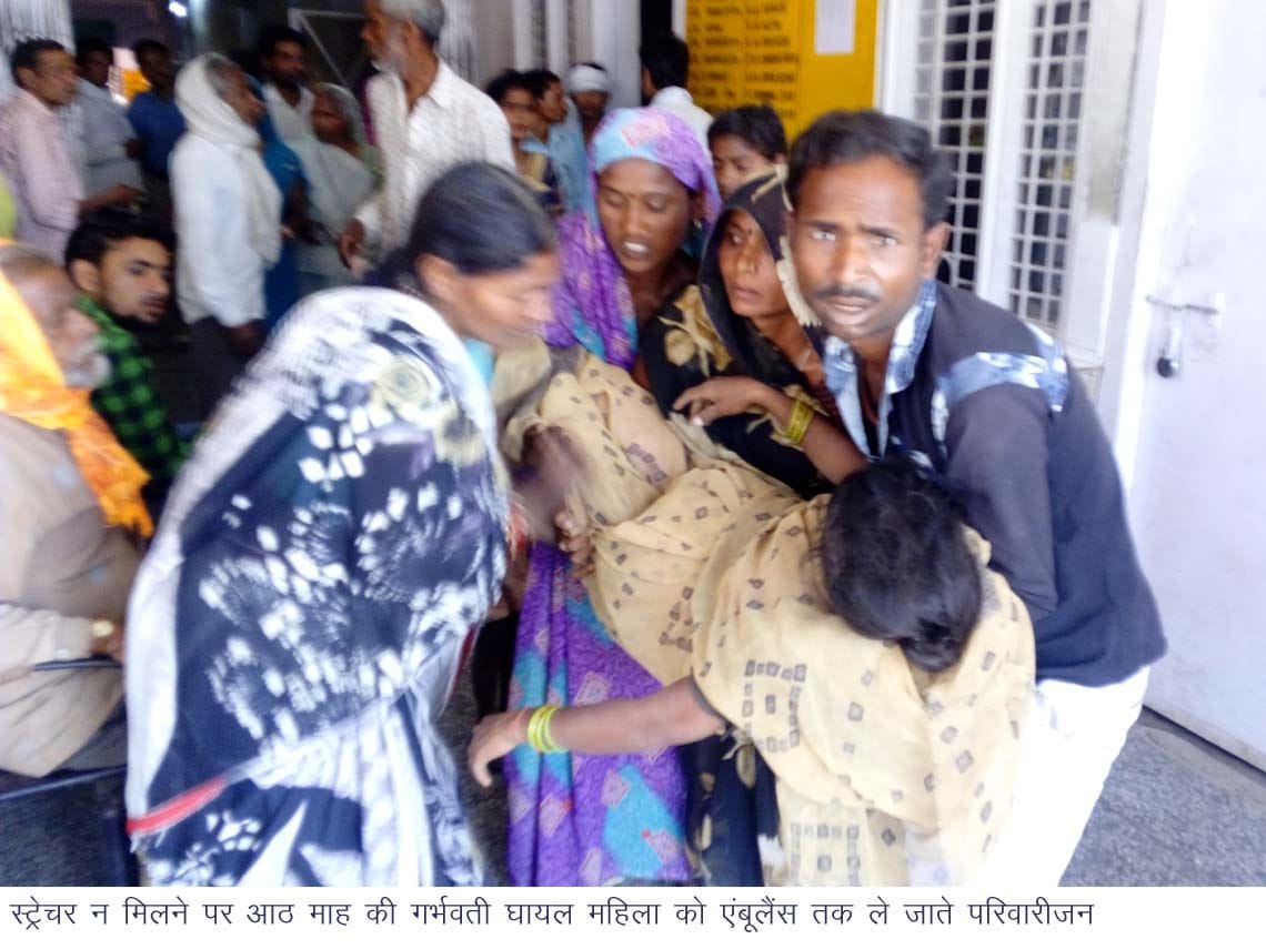 Wounded pregnant woman not found stretcher