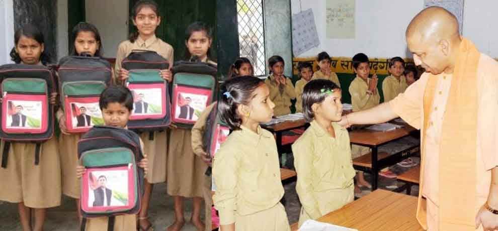 the real reason behind cm yogi adityanath distributing school bags with akhilesh yadav photo