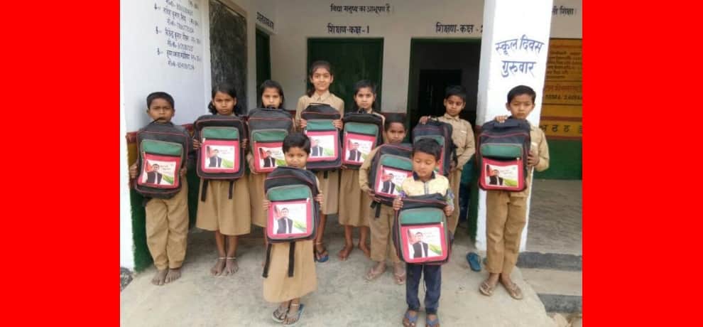 the real reason behind cm yogi adityanath distributing school bags with akhilesh yadav photo
