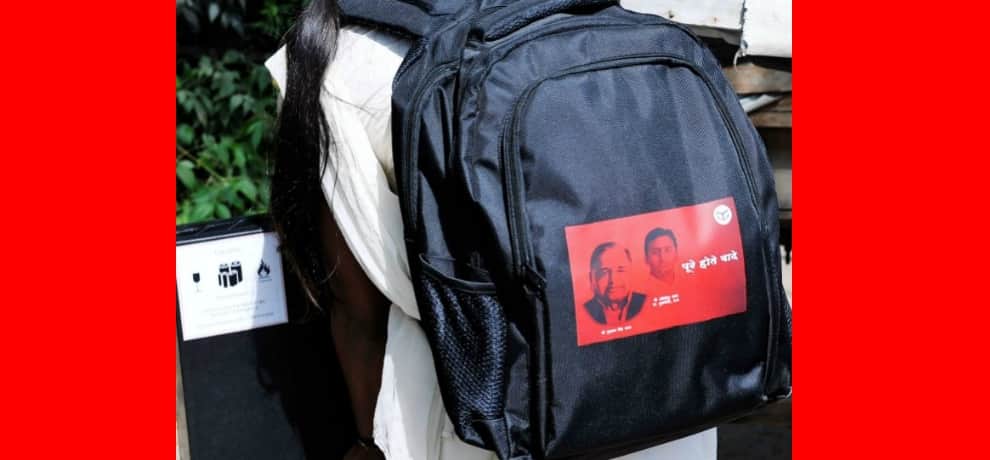 the real reason behind cm yogi adityanath distributing school bags with akhilesh yadav photo